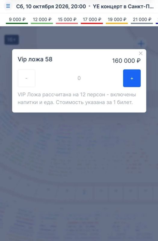 Канье Уэст даст два концерта в Питере Канье Уэст даст два концерта в Питере