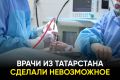 Медики спасли беременную женщину, у которой дважды остановилось сердце