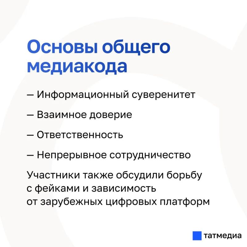 Какой медиакод может объединить Россию и Китай? Какой медиакод может объединить Россию и Китай?