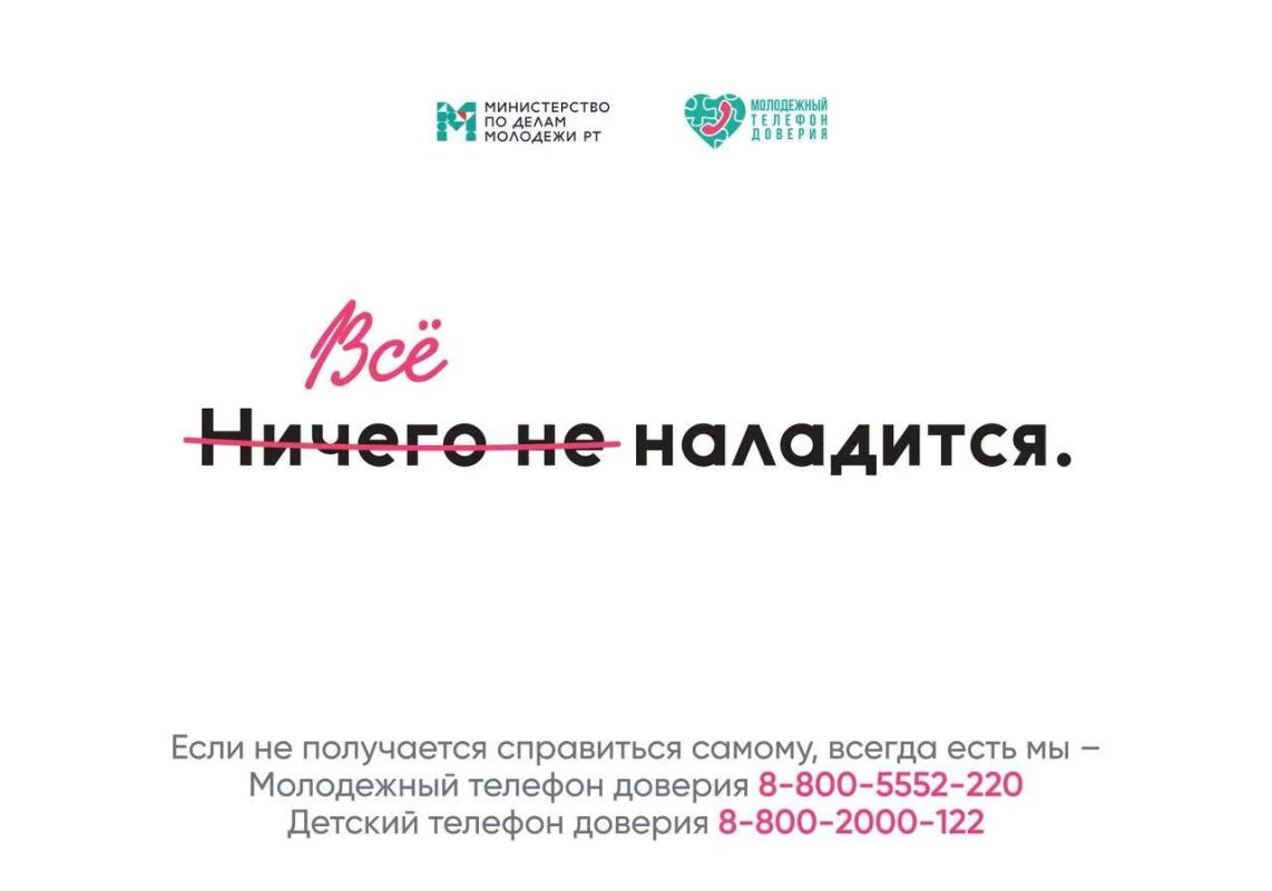 Иногда всё идет не по плану Но есть тот, кто всегда поможет