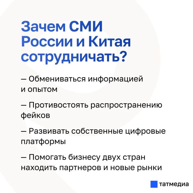 Какой медиакод может объединить Россию и Китай? Какой медиакод может объединить Россию и Китай?