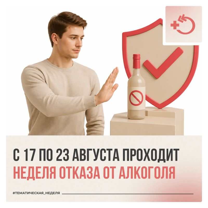 Алкоголь попадает в кровь за считанные секунды и беспрепятственно проникает через защитный барьер мозга, напрямую вмешиваясь в работу центральной нервной системы