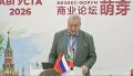 Владимир Вавилов на площадке форума «РОСТКИ» рассказал о развитии паллиативной помощи в Татарстане