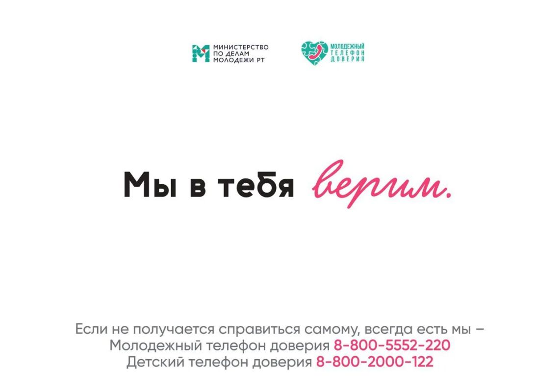 Иногда всё идет не по плану Но есть тот, кто всегда поможет Иногда всё идет не по плану Но есть тот, кто всегда поможет