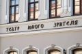 Казанский ТЮЗ открыт!. После масштабной реконструкции Раис Татарстана Рустам Минниханов посетил обновлённое здание одной из старейших сценических площадок Казани