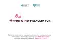 Иногда всё идет не по плану Но есть тот, кто всегда поможет