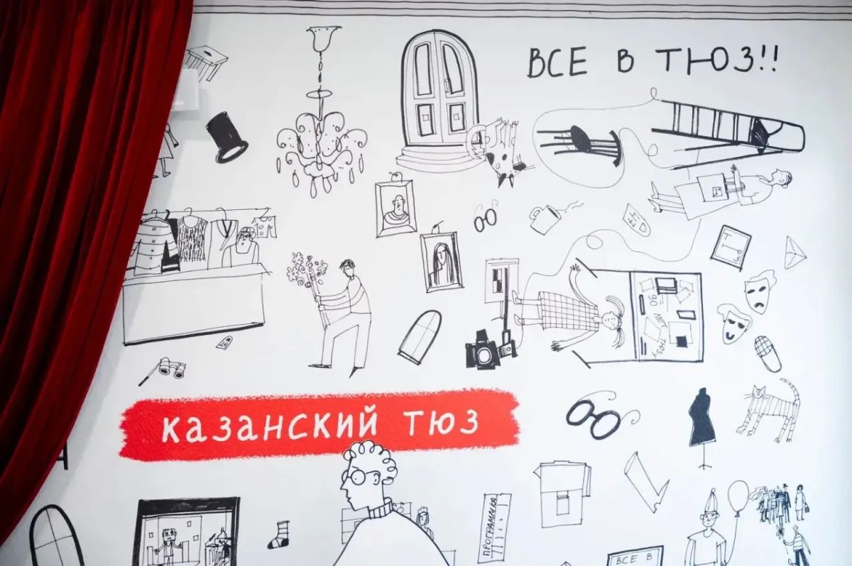 Казанский ТЮЗ открыт!. После масштабной реконструкции Раис Татарстана Рустам Минниханов посетил обновлённое здание одной из старейших сценических площадок Казани Казанский ТЮЗ открыт!. После масштабной реконструкции Раис Татарстана Рустам Минниханов посетил обновлённое здание одной из старейших сценических площадок Казани