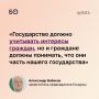Среднее, специальное и первое высшее образование должны стать бесплатными для россиян