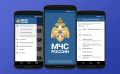 Новая функция в приложении «МЧС России»