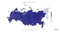 Массовый сбой в работе интернета в России