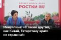«Логистика между Китаем и Россией сталкивается с беспрецедентными трудностями: черноморские маршруты полностью блокированы, порт Новороссийска неоднократно подвергался атакам. Были потоплены суда, и китайские суда здесь, к...