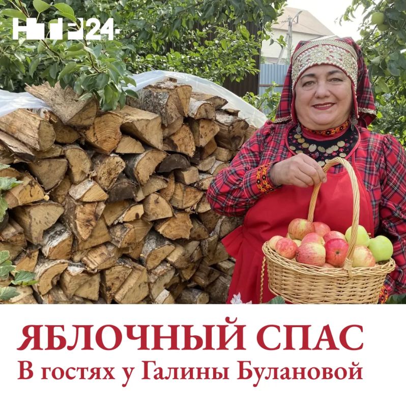 Сегодня православные христиане отмечают Преображение Господне, более известное в народе как Яблочный спас Сегодня православные христиане отмечают Преображение Господне, более известное в народе как Яблочный спас