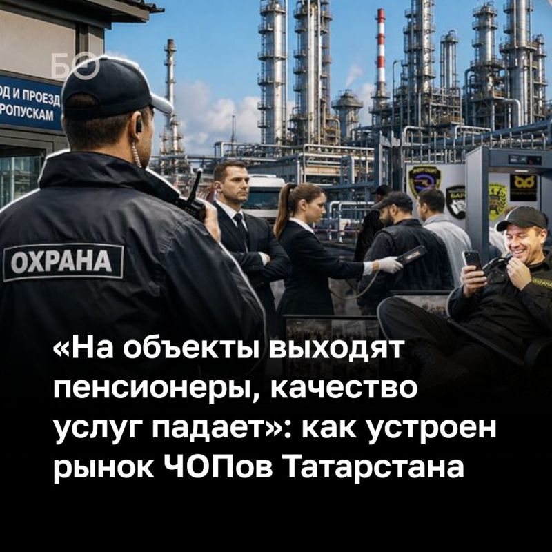 С 1 сентября требования к охране в России ужесточаются — вооруженными и лицензированными специалистами должны будут охраняться даже ТЦ. При этом бюджетные учреждения вынуждены экономить