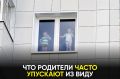 ��������� �������, ��� ��������� ���