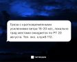 Грозу, град и ветер до 20 м/с ожидают в Татарстане 20 августа