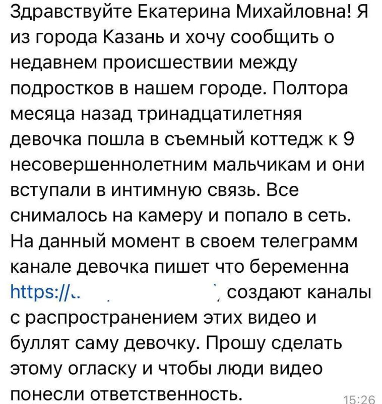 Екатерина Мизулина: В последние два дня в мой адрес поступает невероятное количество писем в связи с ситуацией, произошедшей в Казани Екатерина Мизулина: В последние два дня в мой адрес поступает невероятное количество писем в связи с ситуацией, произошедшей в Казани