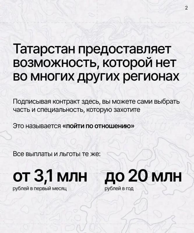 Один из самых частых вопросов о контракте в Татарстане: можно ли самому выбрать часть и специальность? Один из самых частых вопросов о контракте в Татарстане: можно ли самому выбрать часть и специальность?