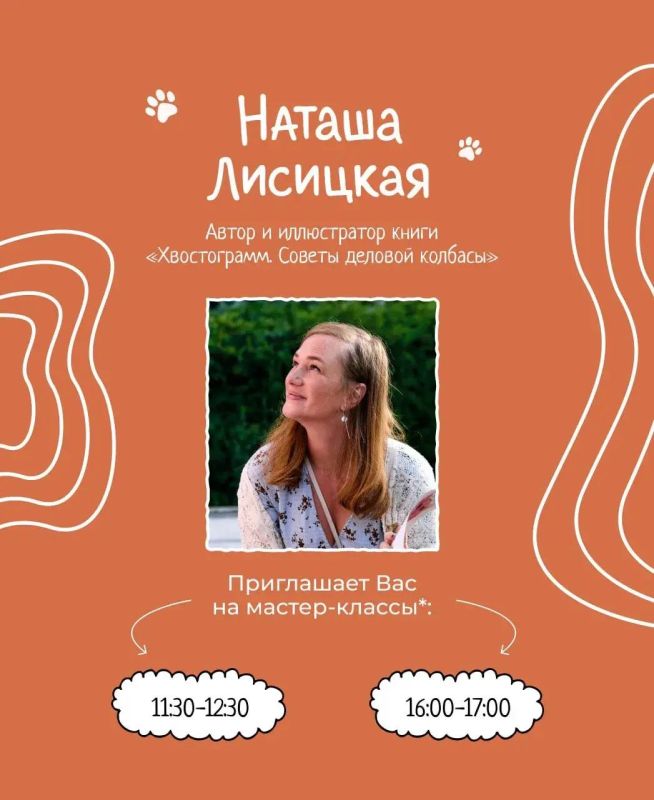 Добрые лапы: в Нижнекамске детей научат заботиться о собаках Добрые лапы: в Нижнекамске детей научат заботиться о собаках