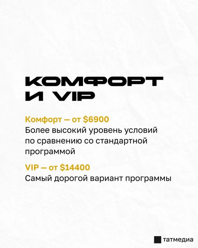 Хадж-2027: сколько заплатят паломники из Татарстана? Хадж-2027: сколько заплатят паломники из Татарстана?