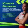 Каждый молодой спортсмен нашей республики — это наша большая гордость