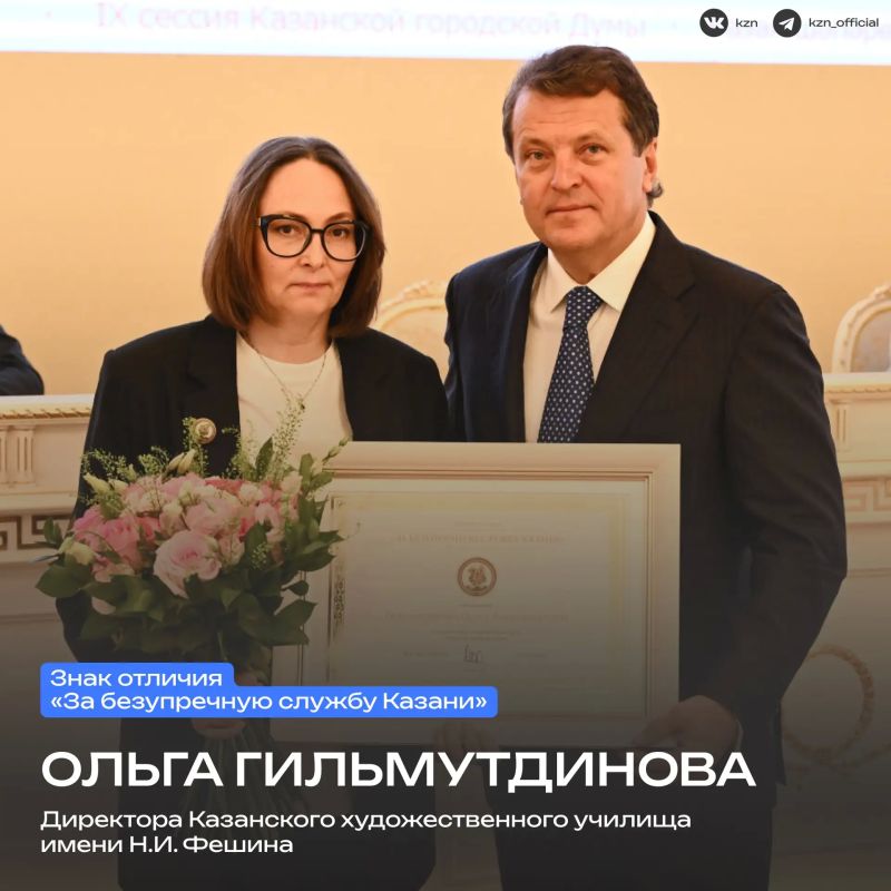 За помощь городу. Мэр Казани Ильсур Метшин вручил республиканские и городские награды жителям, которые внесли значительный вклад в развитие столицы Татарстана За помощь городу. Мэр Казани Ильсур Метшин вручил республиканские и городские награды жителям, которые внесли значительный вклад в развитие столицы Татарстана