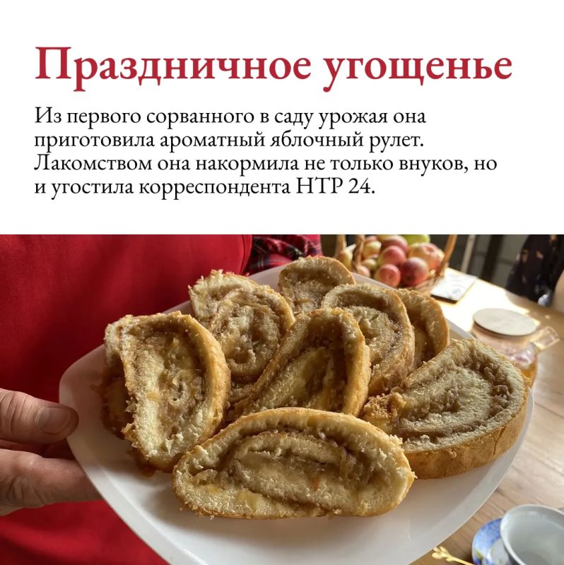 Сегодня православные христиане отмечают Преображение Господне, более известное в народе как Яблочный спас Сегодня православные христиане отмечают Преображение Господне, более известное в народе как Яблочный спас