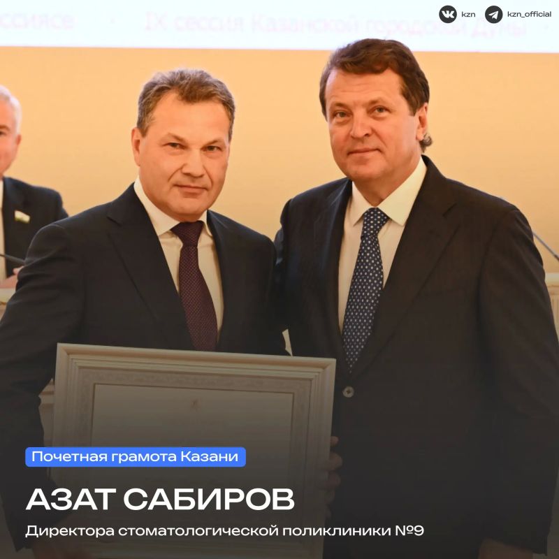 За помощь городу. Мэр Казани Ильсур Метшин вручил республиканские и городские награды жителям, которые внесли значительный вклад в развитие столицы Татарстана За помощь городу. Мэр Казани Ильсур Метшин вручил республиканские и городские награды жителям, которые внесли значительный вклад в развитие столицы Татарстана