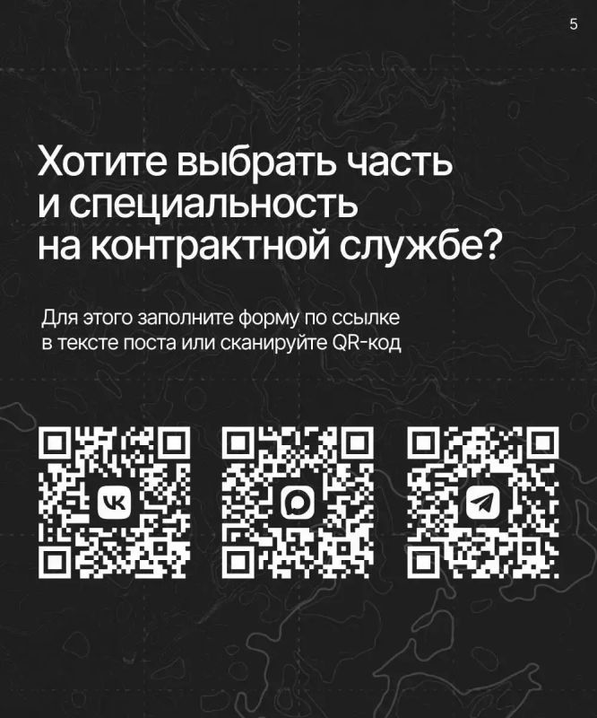 Один из самых частых вопросов о контракте в Татарстане: можно ли самому выбрать часть и специальность? Один из самых частых вопросов о контракте в Татарстане: можно ли самому выбрать часть и специальность?