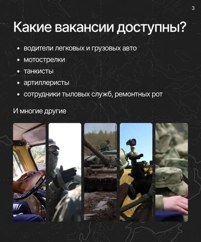 Один из самых частых вопросов о контракте в Татарстане: можно ли самому выбрать часть и специальность? Один из самых частых вопросов о контракте в Татарстане: можно ли самому выбрать часть и специальность?