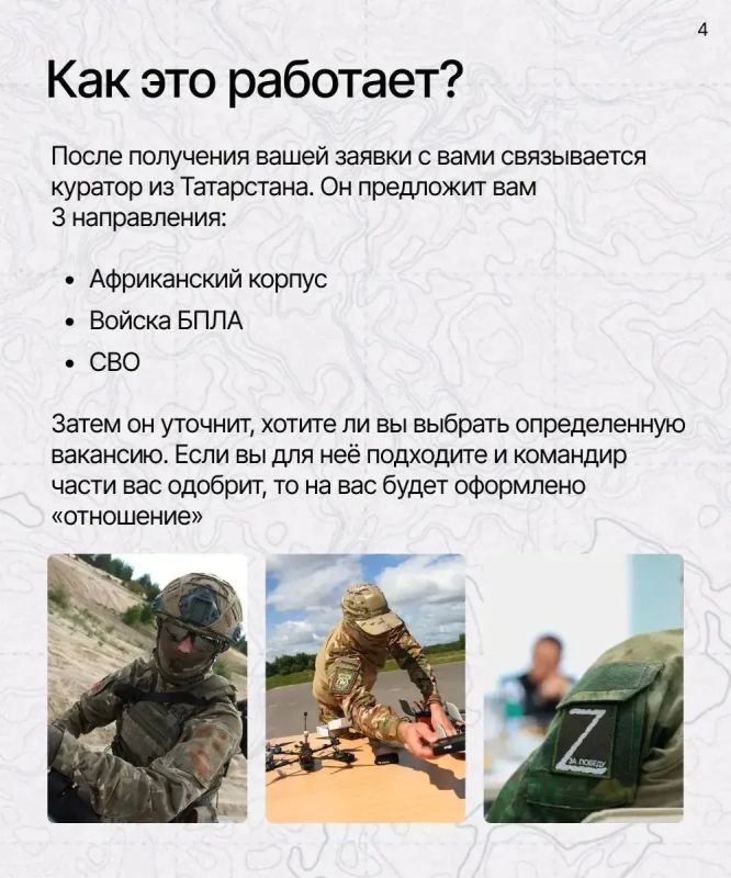 Один из самых частых вопросов о контракте в Татарстане: можно ли самому выбрать часть и специальность? Один из самых частых вопросов о контракте в Татарстане: можно ли самому выбрать часть и специальность?