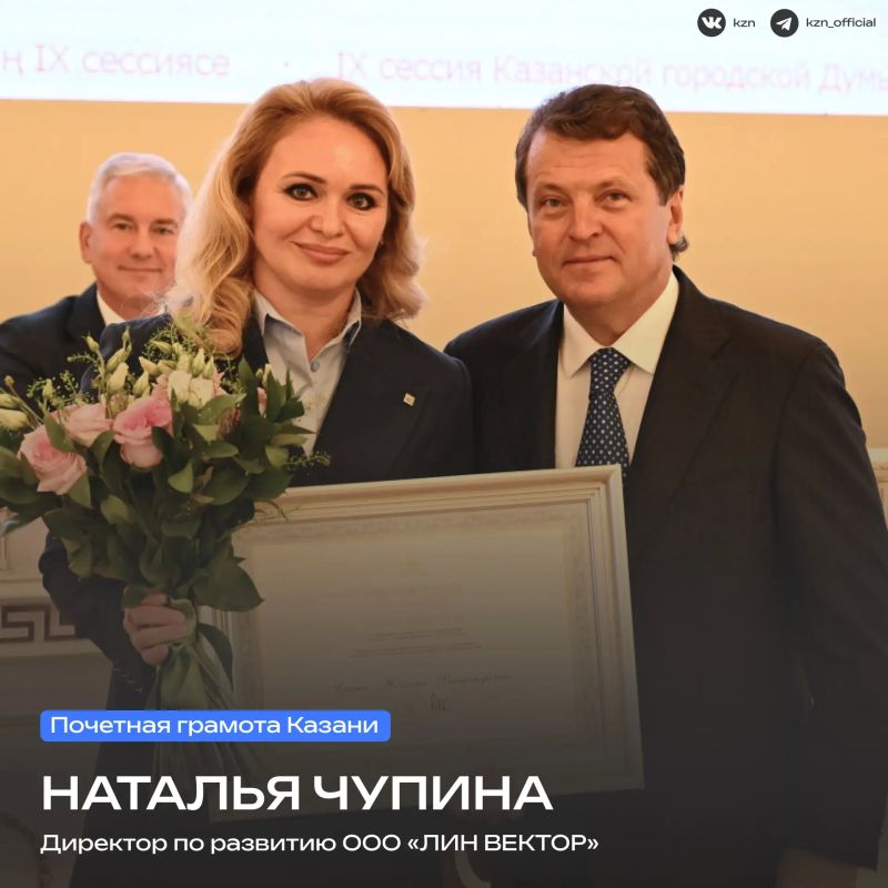 За помощь городу. Мэр Казани Ильсур Метшин вручил республиканские и городские награды жителям, которые внесли значительный вклад в развитие столицы Татарстана За помощь городу. Мэр Казани Ильсур Метшин вручил республиканские и городские награды жителям, которые внесли значительный вклад в развитие столицы Татарстана