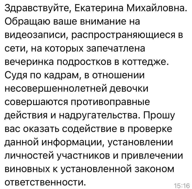 Екатерина Мизулина: В последние два дня в мой адрес поступает невероятное количество писем в связи с ситуацией, произошедшей в Казани Екатерина Мизулина: В последние два дня в мой адрес поступает невероятное количество писем в связи с ситуацией, произошедшей в Казани