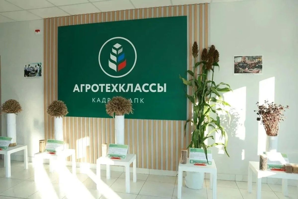 От агродронов до новых сортов: разработки для современного АПК! От агродронов до новых сортов: разработки для современного АПК!