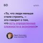Власти России обеспокоены снижением объемов ИЖС, заявил вице-премьер РФ Марат Хуснуллин