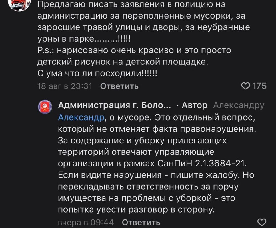 "Уголовка" в обмен на Смешариков: рисунок мальчика из Болохово на детской площадке не оценили по достоинству "Уголовка" в обмен на Смешариков: рисунок мальчика из Болохово на детской площадке не оценили по достоинству