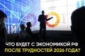 ����� ���������� ���� � ��������� ����� ������ ��������� ����, ��� ������� ��������� � ������� �����