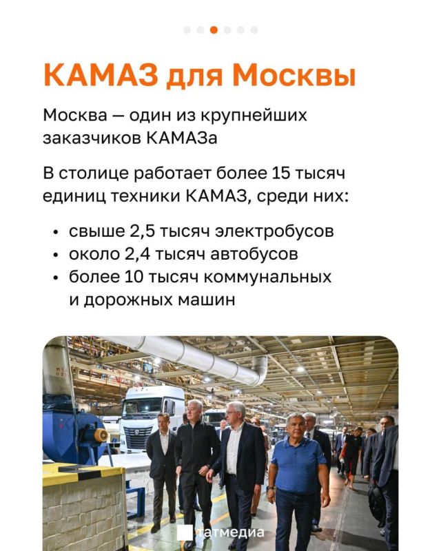 Как Татарстан и Москва развивают транспорт? Как Татарстан и Москва развивают транспорт?