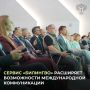 ИИ помогает преодолеть языковые барьеры