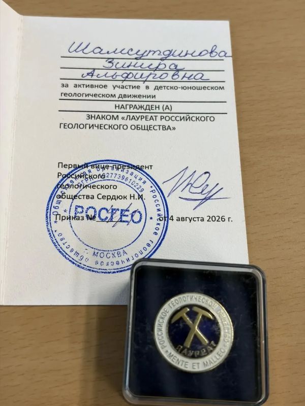 Педагоги Татарстана представили республику на Всероссийской конференции по сохранению природного наследия Педагоги Татарстана представили республику на Всероссийской конференции по сохранению природного наследия