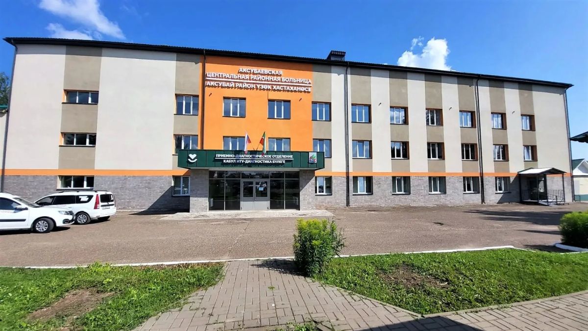 В Аксубаево завершили капремонт терапевтического корпуса ЦРБ