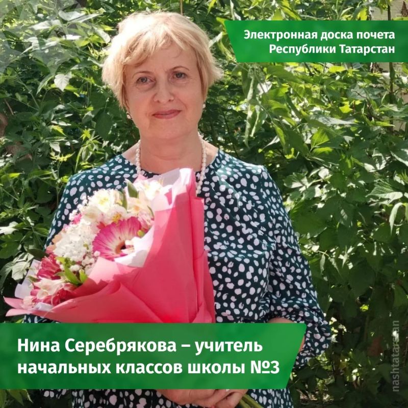 За каждым именем на Электронной доске почета Татарстана – человек и его профессиональная история За каждым именем на Электронной доске почета Татарстана – человек и его профессиональная история