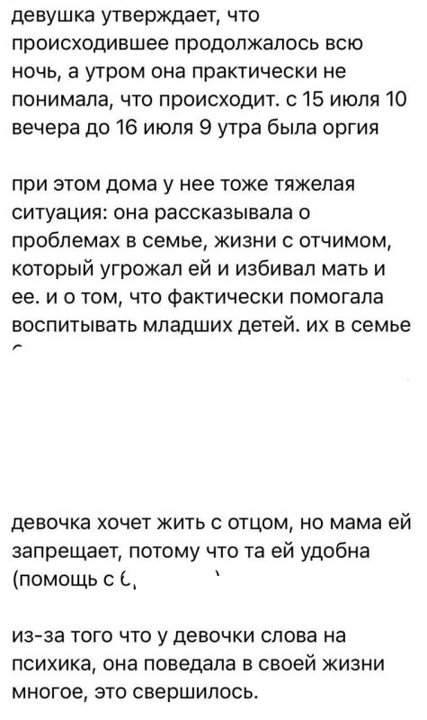 В соцсетях расходятся ролики с детской порнографией, на которых запечатлено групповое изнасилование девочки на вечеринке в одном из казанских коттеджей В соцсетях расходятся ролики с детской порнографией, на которых запечатлено групповое изнасилование девочки на вечеринке в одном из казанских коттеджей