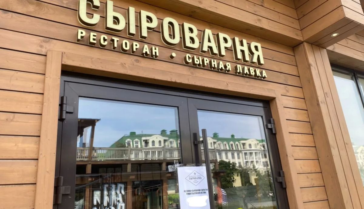 Причиной проверки «Сыроварни» на Черном озере в Казани стали извещения о бактериальной кишечной инфекции у троих посетителей, сообщили БИЗНЕС Online в управлении Роспотребнадзора по РТ