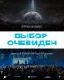 Канье, подвинься!. Единое студенческое сообщество выбирает трек «Открываю», ведь он даёт возможности для яркого студенческого будущего А ещё это возможность получить ежемесячную премию с февраля по июль 2027 года в размере 7...