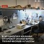 Первая точка будущей карьеры