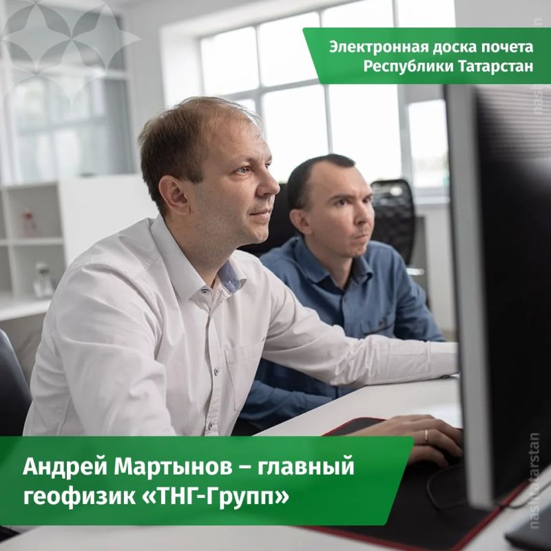 За каждым именем на Электронной доске почета Татарстана – человек и его профессиональная история За каждым именем на Электронной доске почета Татарстана – человек и его профессиональная история