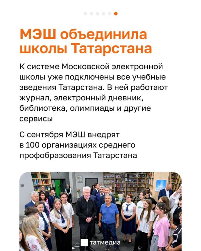 Как Татарстан и Москва развивают транспорт? Как Татарстан и Москва развивают транспорт?
