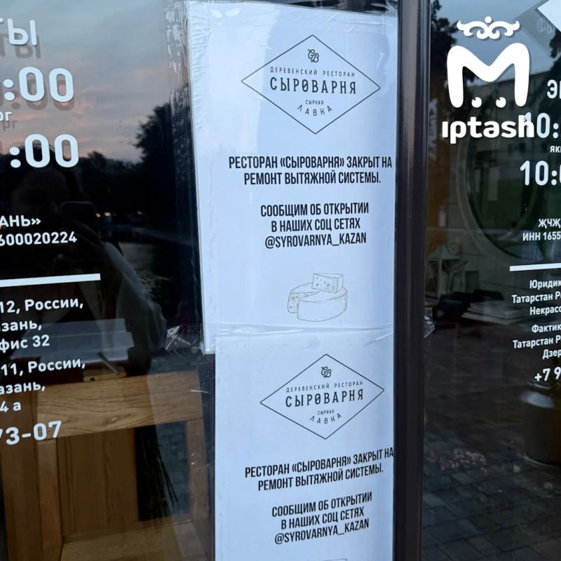 Кишечную инфекцию нашли у троих посетителей "Сыроварни" на Чёрном озере
