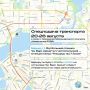 В Казани запустят шаттлы в дни проведения «Новой волны»