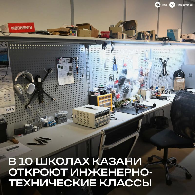 Первая точка будущей карьеры